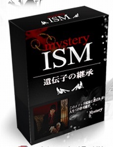 恋愛ミステリー06.jpg